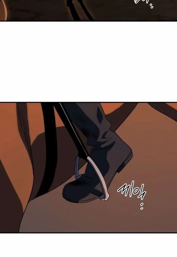 Bị Che Khuất Bởi Mặt Trời Lặn Chapter 127 - Trang 2