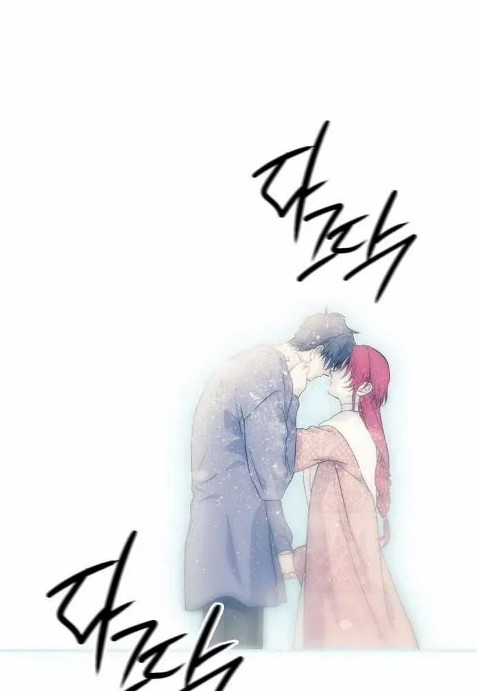 Bị Che Khuất Bởi Mặt Trời Lặn Chapter 127 - Trang 2