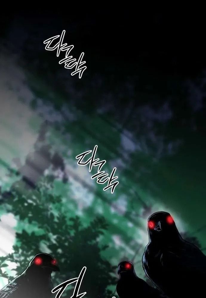 Bị Che Khuất Bởi Mặt Trời Lặn Chapter 127 - Trang 2