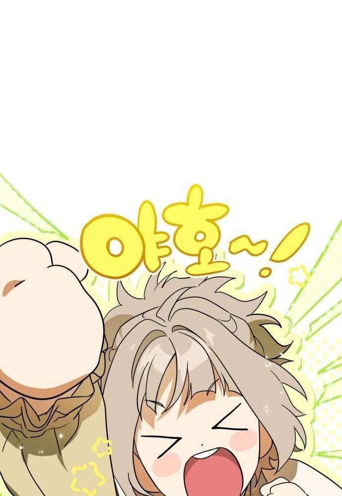 Bị Che Khuất Bởi Mặt Trời Lặn Chapter 128 - Trang 2