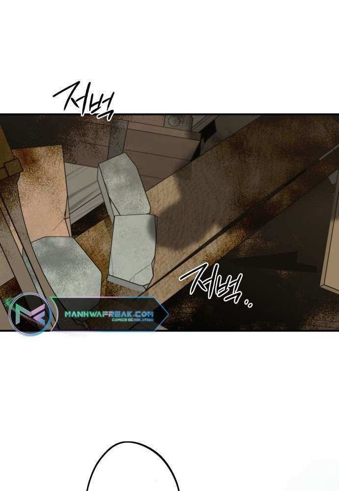 Bị Che Khuất Bởi Mặt Trời Lặn Chapter 128 - Trang 2