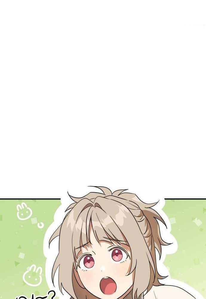 Bị Che Khuất Bởi Mặt Trời Lặn Chapter 128 - Trang 2