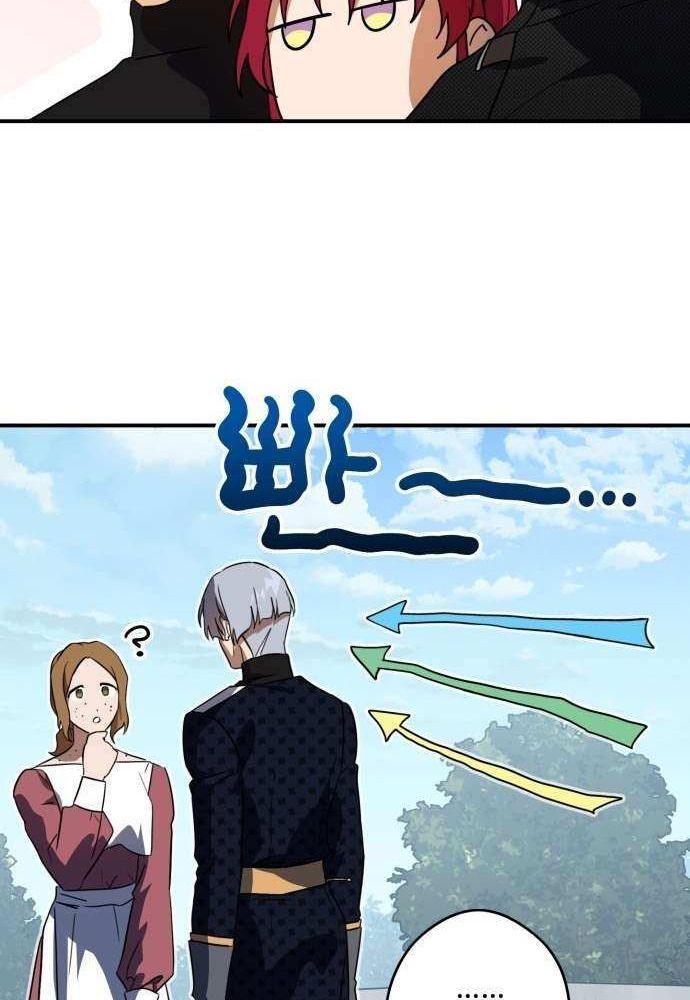 Bị Che Khuất Bởi Mặt Trời Lặn Chapter 128 - Trang 2