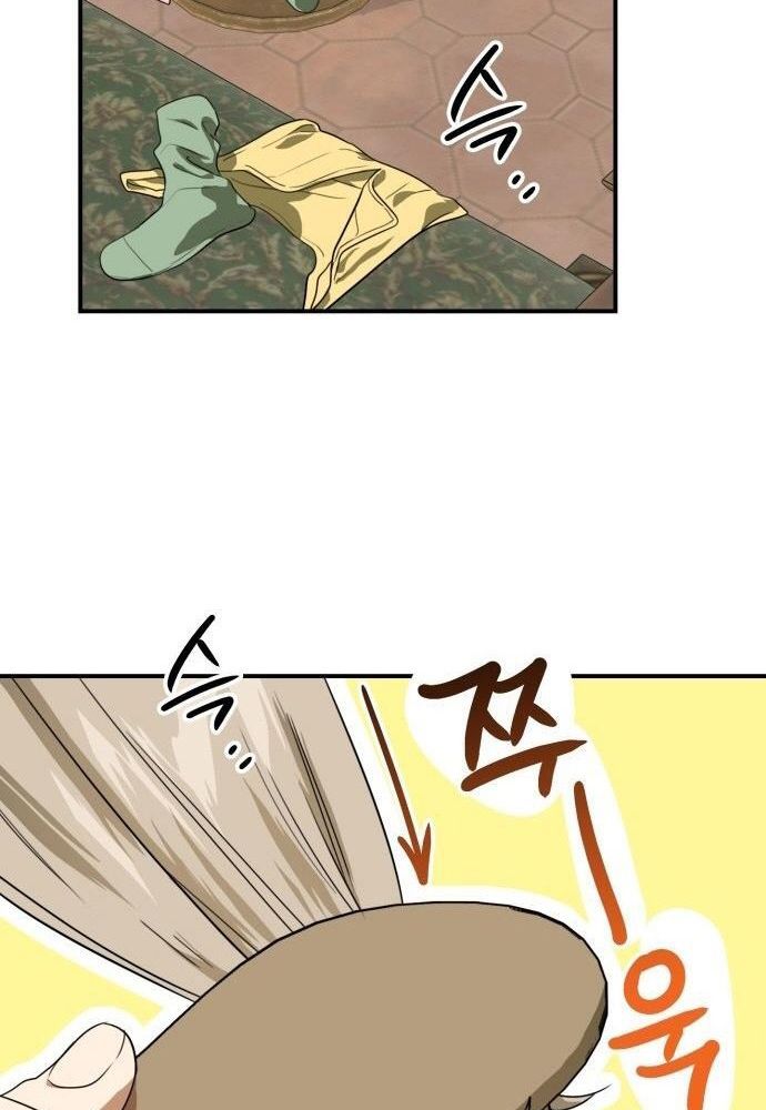 Bị Che Khuất Bởi Mặt Trời Lặn Chapter 129 - Trang 2