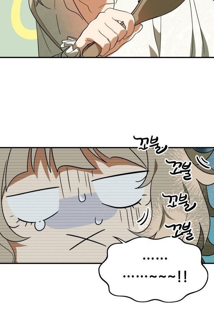 Bị Che Khuất Bởi Mặt Trời Lặn Chapter 129 - Trang 2