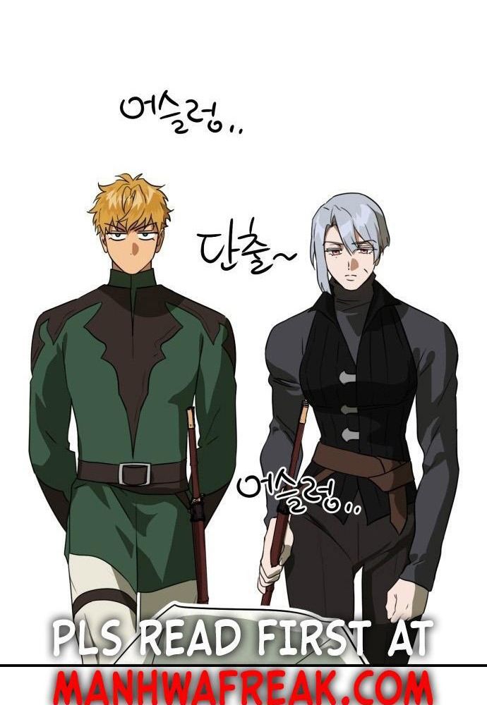 Bị Che Khuất Bởi Mặt Trời Lặn Chapter 129 - Trang 2