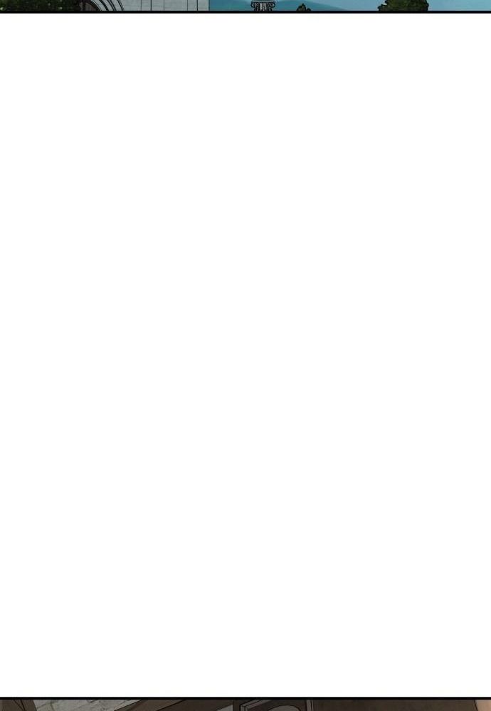 Bị Che Khuất Bởi Mặt Trời Lặn Chapter 129 - Trang 2