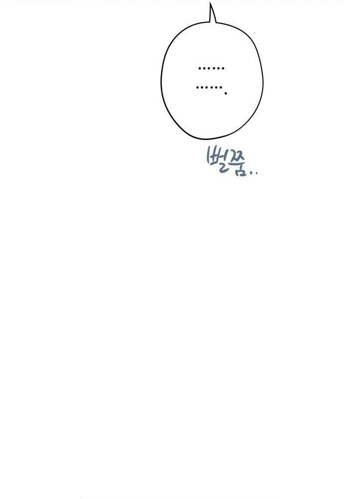 Bị Che Khuất Bởi Mặt Trời Lặn Chapter 129 - Trang 2