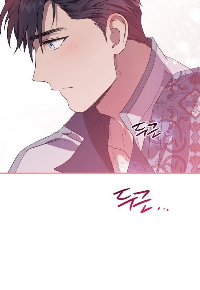 Bị Che Khuất Bởi Mặt Trời Lặn Chapter 129 - Trang 2