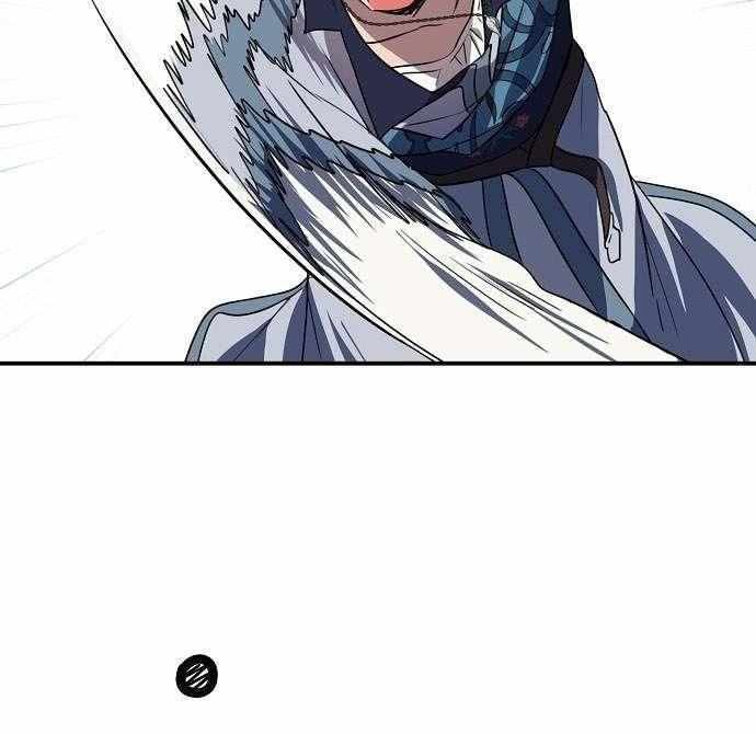 Bị Che Khuất Bởi Mặt Trời Lặn Chapter 130 - Trang 2