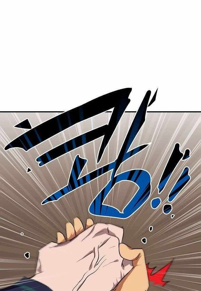 Bị Che Khuất Bởi Mặt Trời Lặn Chapter 130 - Trang 2