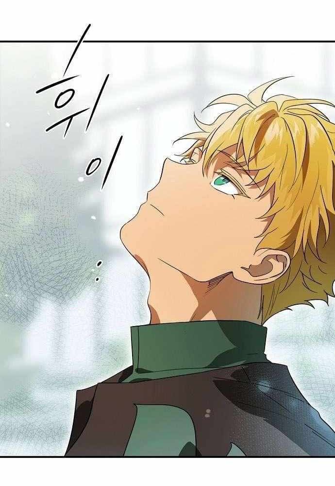 Bị Che Khuất Bởi Mặt Trời Lặn Chapter 130 - Trang 2