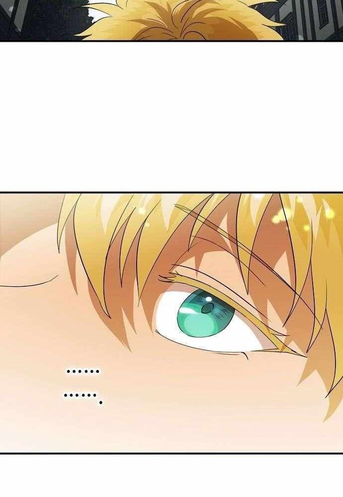 Bị Che Khuất Bởi Mặt Trời Lặn Chapter 130 - Trang 2