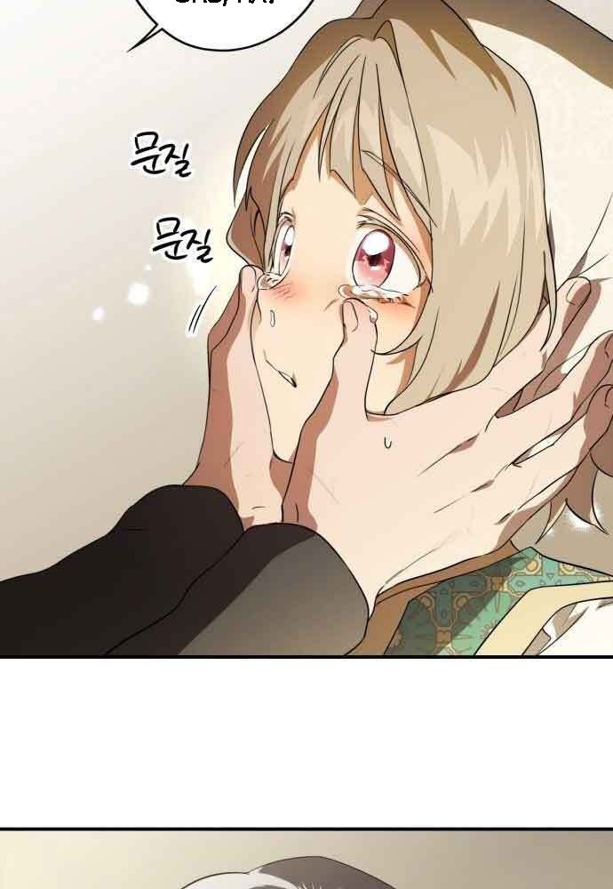 Bị Che Khuất Bởi Mặt Trời Lặn Chapter 131 - Trang 2