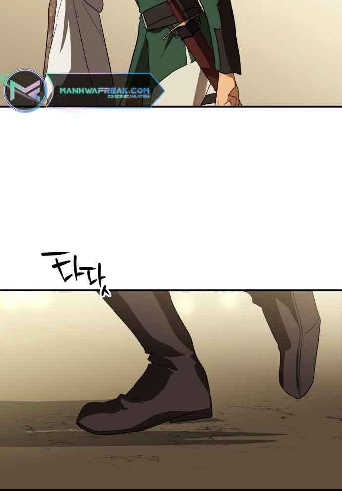 Bị Che Khuất Bởi Mặt Trời Lặn Chapter 131 - Trang 2