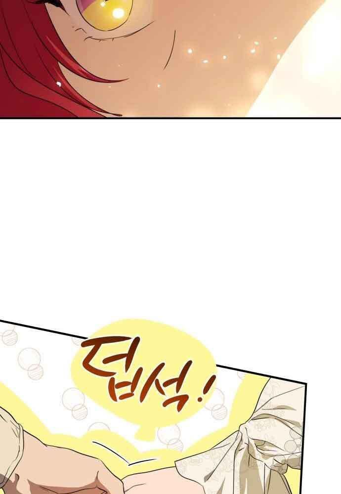 Bị Che Khuất Bởi Mặt Trời Lặn Chapter 131 - Trang 2