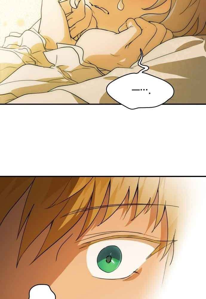 Bị Che Khuất Bởi Mặt Trời Lặn Chapter 131 - Trang 2