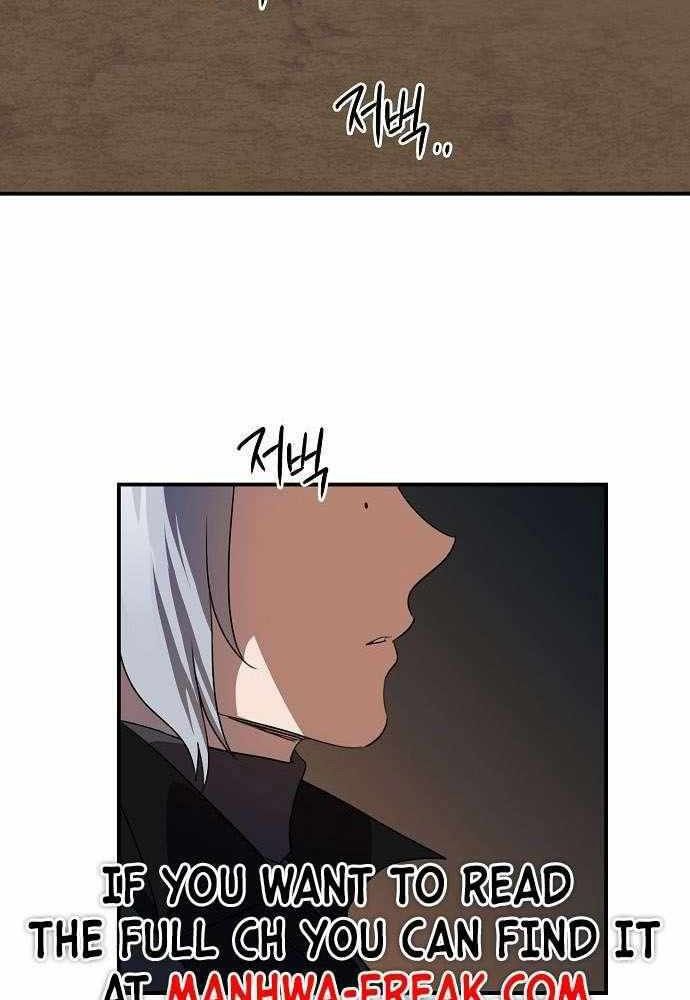 Bị Che Khuất Bởi Mặt Trời Lặn Chapter 132 - Trang 2