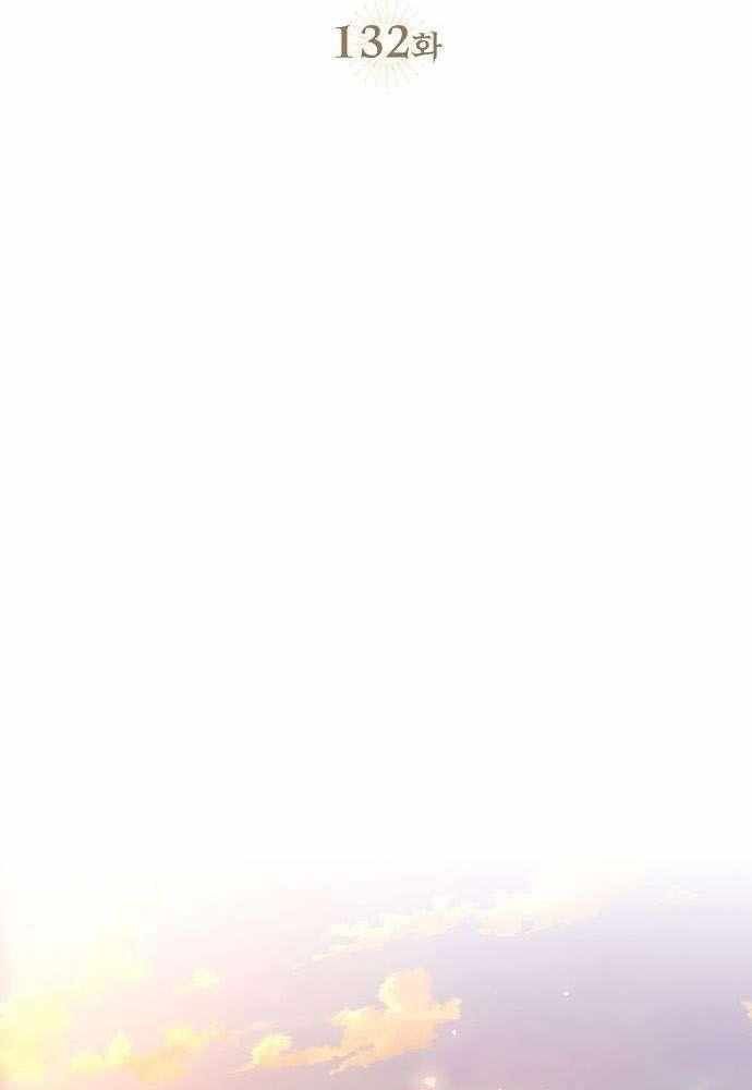 Bị Che Khuất Bởi Mặt Trời Lặn Chapter 132 - Trang 2