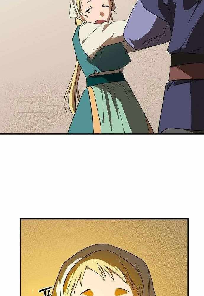 Bị Che Khuất Bởi Mặt Trời Lặn Chapter 132 - Trang 2