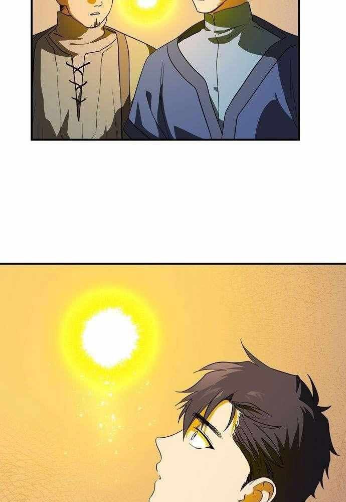 Bị Che Khuất Bởi Mặt Trời Lặn Chapter 132 - Trang 2