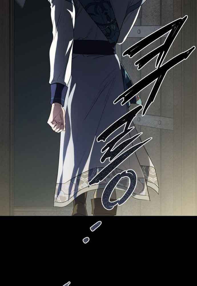 Bị Che Khuất Bởi Mặt Trời Lặn Chapter 133 - Trang 2