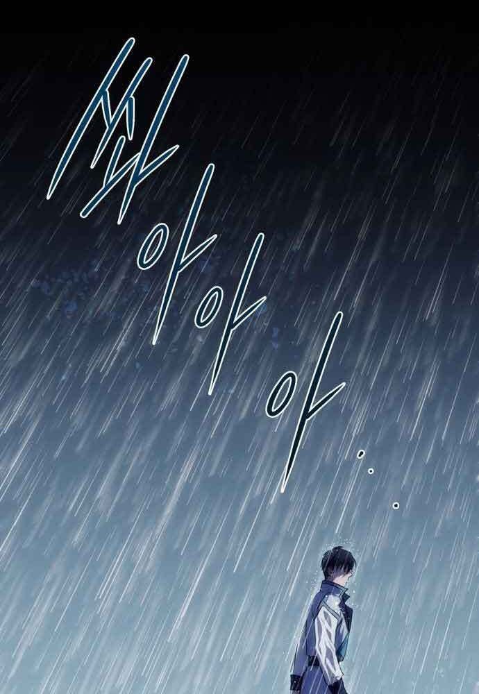 Bị Che Khuất Bởi Mặt Trời Lặn Chapter 133 - Trang 2