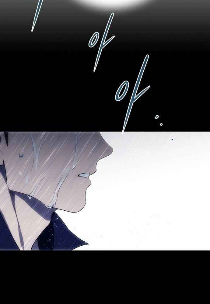 Bị Che Khuất Bởi Mặt Trời Lặn Chapter 133 - Trang 2