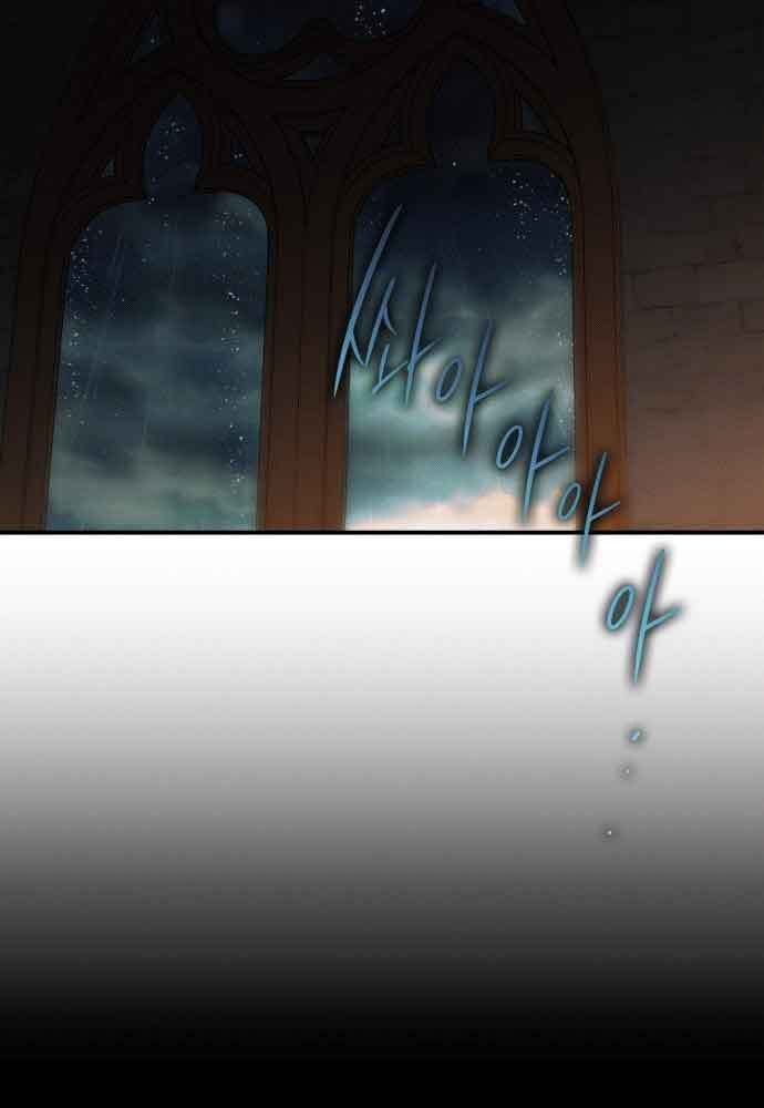 Bị Che Khuất Bởi Mặt Trời Lặn Chapter 134 - Trang 2