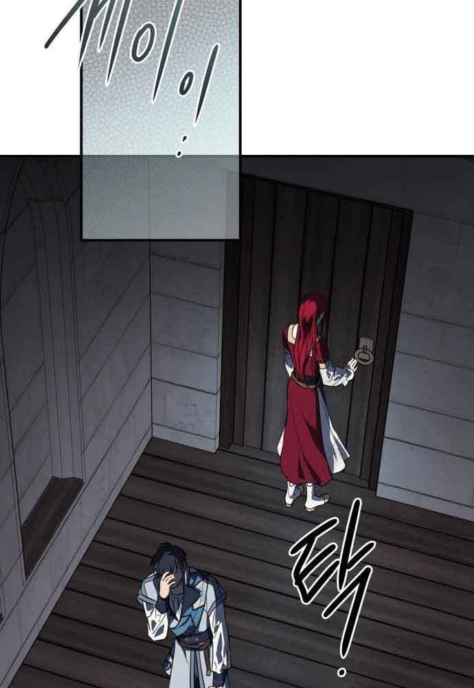 Bị Che Khuất Bởi Mặt Trời Lặn Chapter 134 - Trang 2