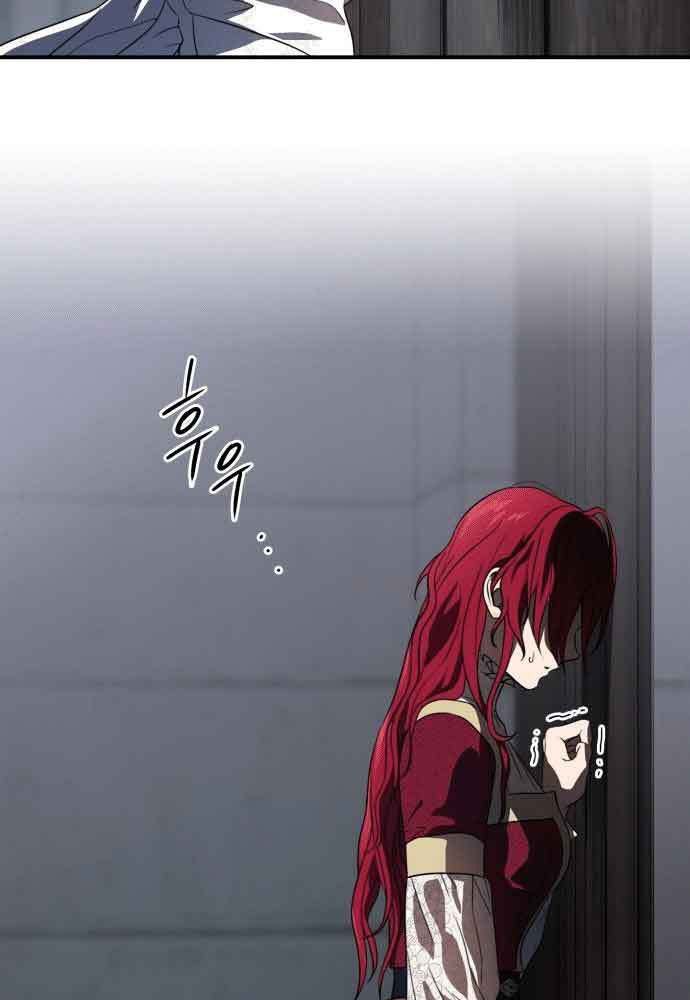 Bị Che Khuất Bởi Mặt Trời Lặn Chapter 134 - Trang 2