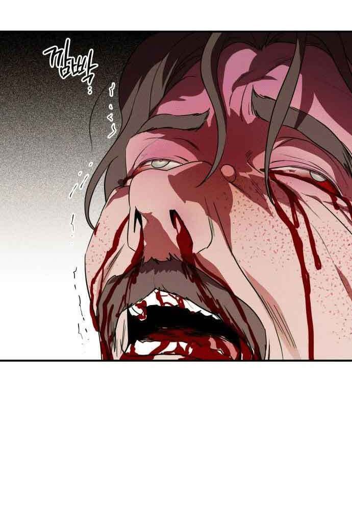 Bị Che Khuất Bởi Mặt Trời Lặn Chapter 135 - Trang 2