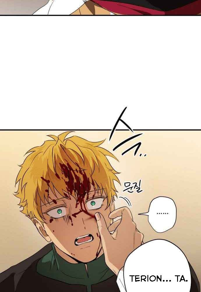 Bị Che Khuất Bởi Mặt Trời Lặn Chapter 135 - Trang 2