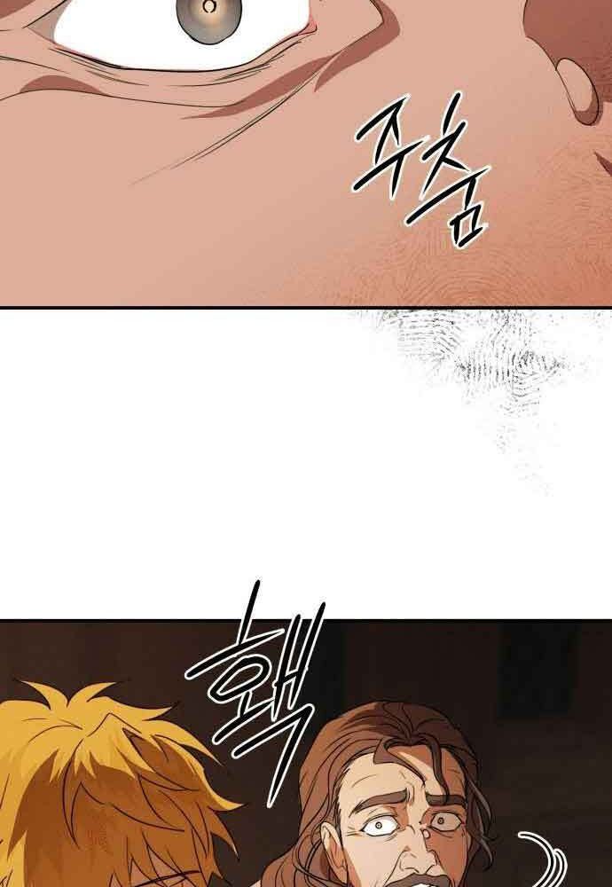 Bị Che Khuất Bởi Mặt Trời Lặn Chapter 135 - Trang 2