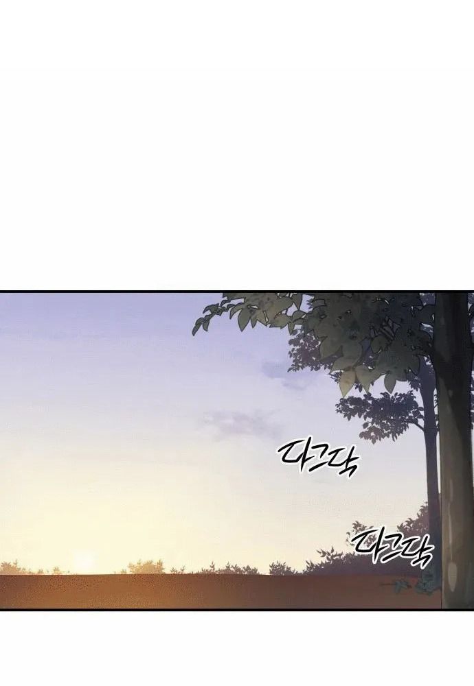 Bị Che Khuất Bởi Mặt Trời Lặn Chapter 136 - Trang 2