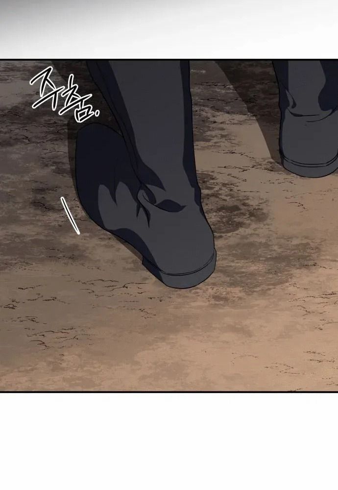 Bị Che Khuất Bởi Mặt Trời Lặn Chapter 136 - Trang 2