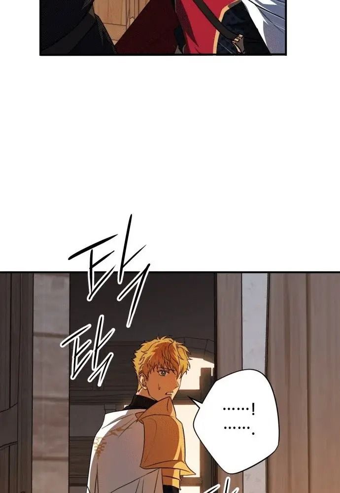 Bị Che Khuất Bởi Mặt Trời Lặn Chapter 137 - Trang 2