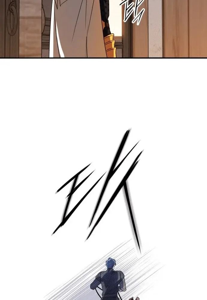 Bị Che Khuất Bởi Mặt Trời Lặn Chapter 137 - Trang 2