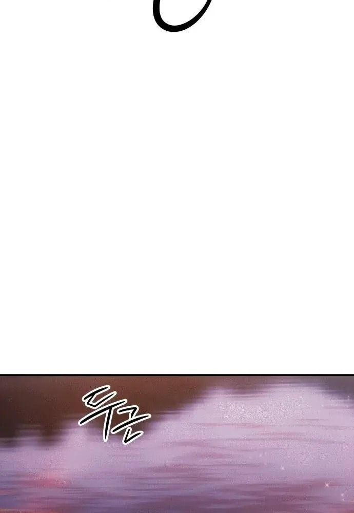 Bị Che Khuất Bởi Mặt Trời Lặn Chapter 137 - Trang 2