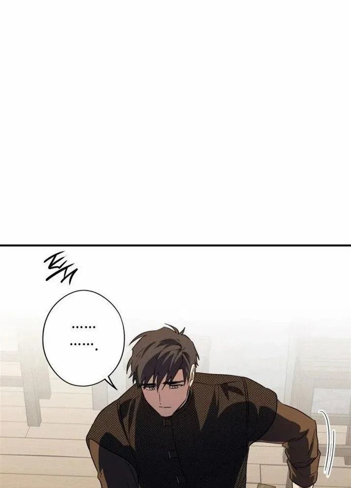 Bị Che Khuất Bởi Mặt Trời Lặn Chapter 137 - Trang 2