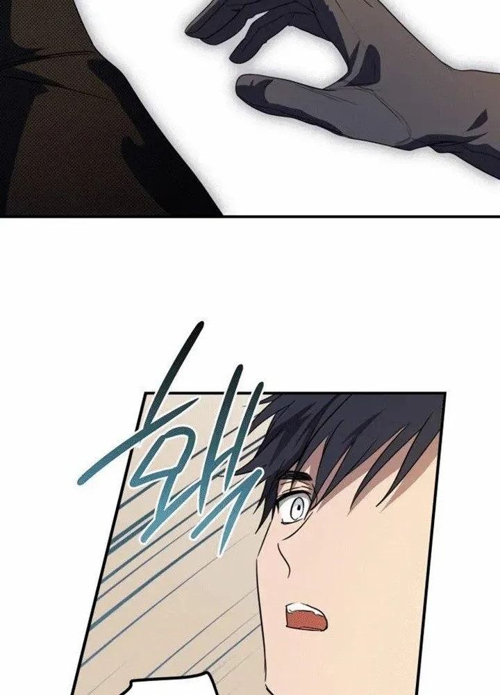 Bị Che Khuất Bởi Mặt Trời Lặn Chapter 137 - Trang 2