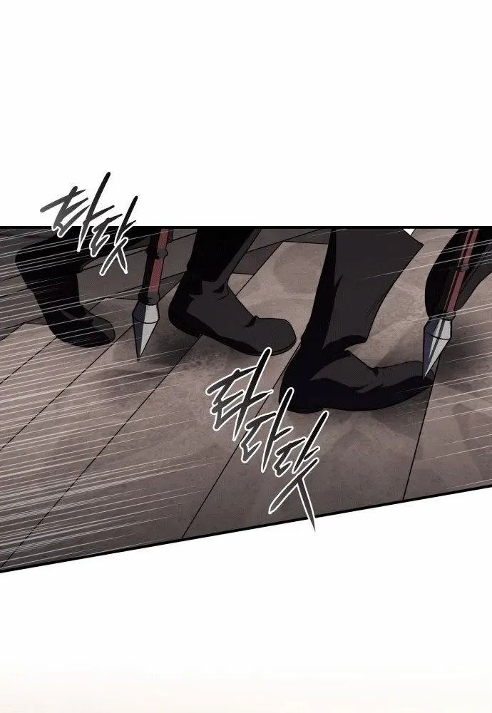 Bị Che Khuất Bởi Mặt Trời Lặn Chapter 138 - Trang 2