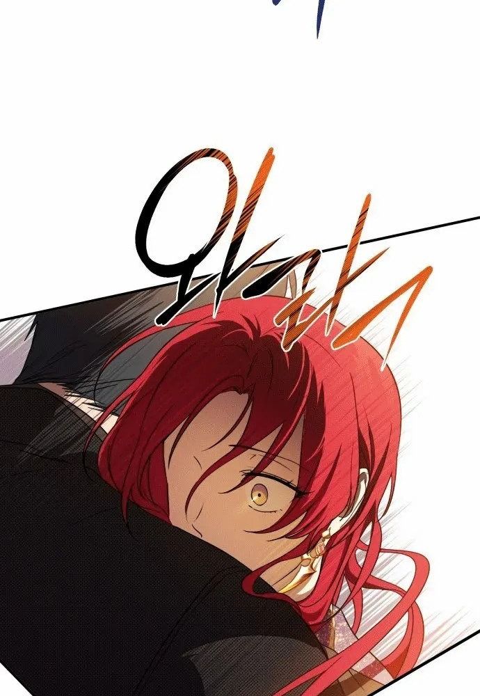 Bị Che Khuất Bởi Mặt Trời Lặn Chapter 138 - Trang 2