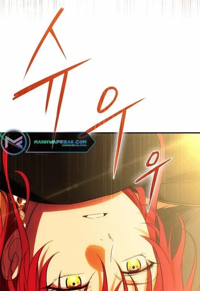 Bị Che Khuất Bởi Mặt Trời Lặn Chapter 138 - Trang 2