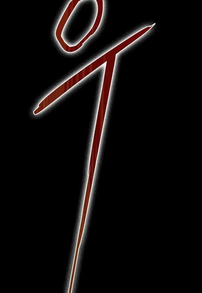 Bị Che Khuất Bởi Mặt Trời Lặn Chapter 138 - Trang 2