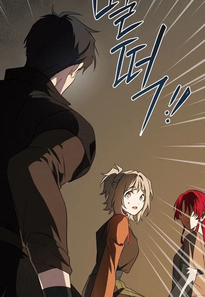 Bị Che Khuất Bởi Mặt Trời Lặn Chapter 139 - Trang 2