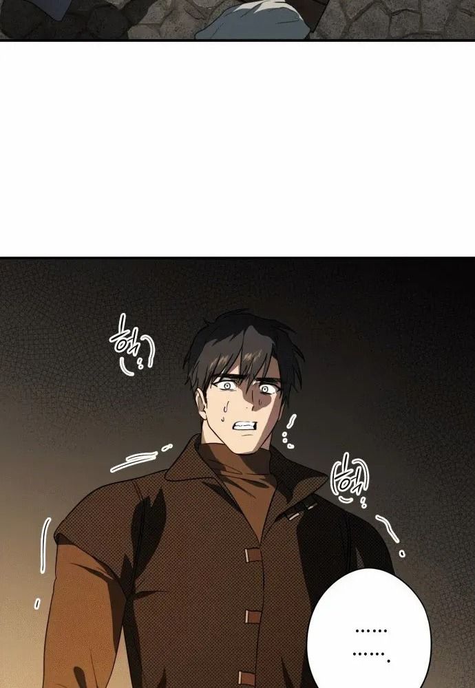 Bị Che Khuất Bởi Mặt Trời Lặn Chapter 139 - Trang 2