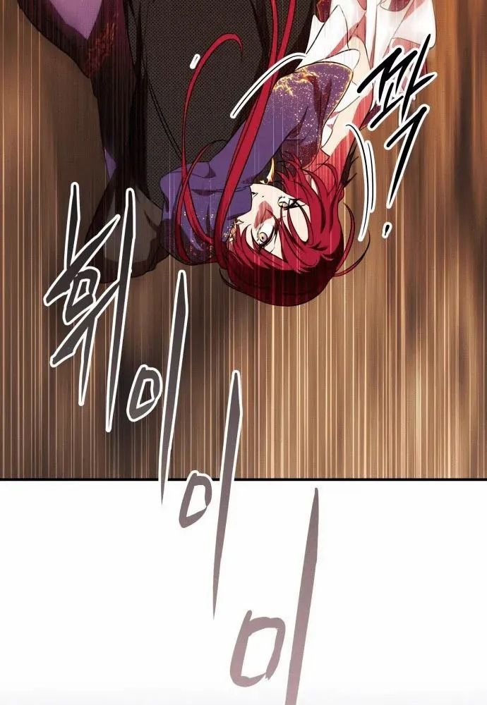 Bị Che Khuất Bởi Mặt Trời Lặn Chapter 139 - Trang 2