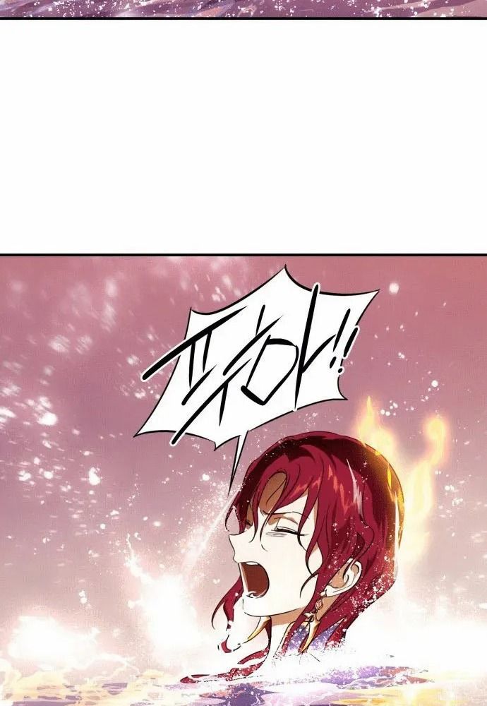 Bị Che Khuất Bởi Mặt Trời Lặn Chapter 139 - Trang 2