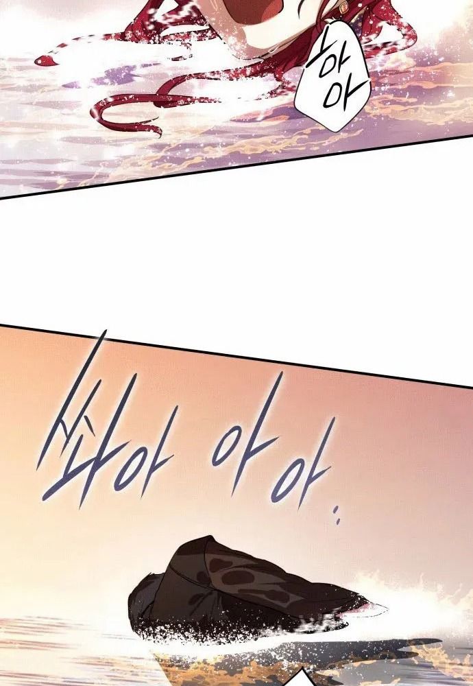 Bị Che Khuất Bởi Mặt Trời Lặn Chapter 139 - Trang 2